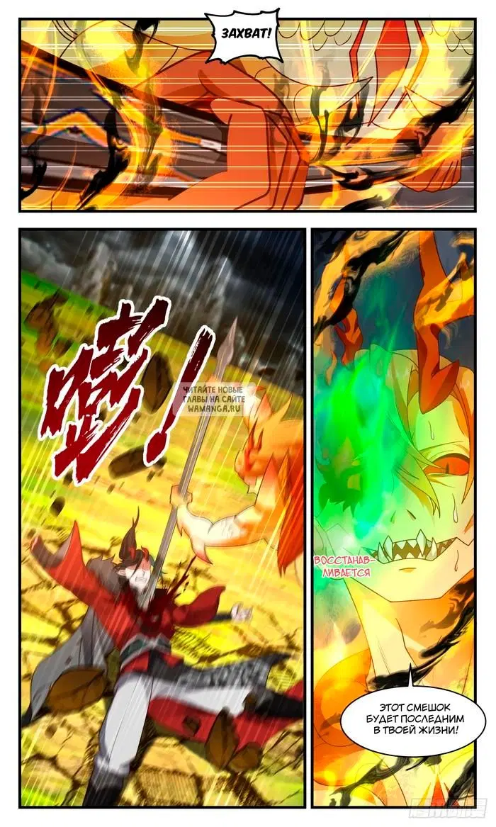 Page 6.000