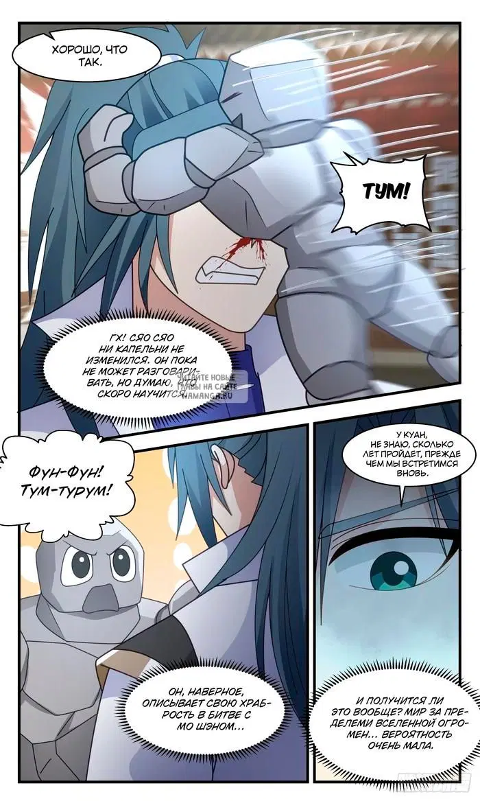 Page 6.000