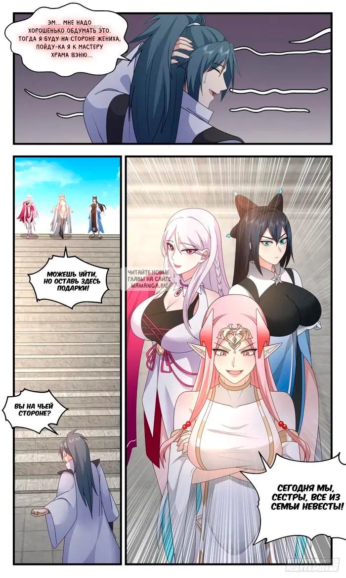 Page 6.000