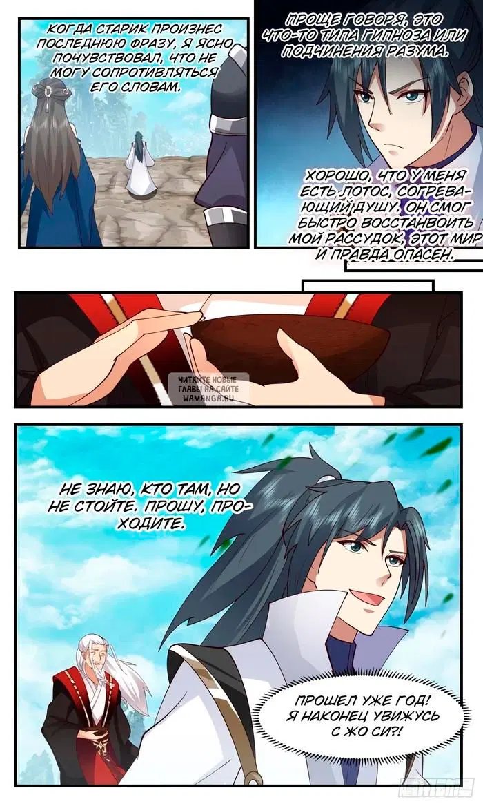Page 6.000