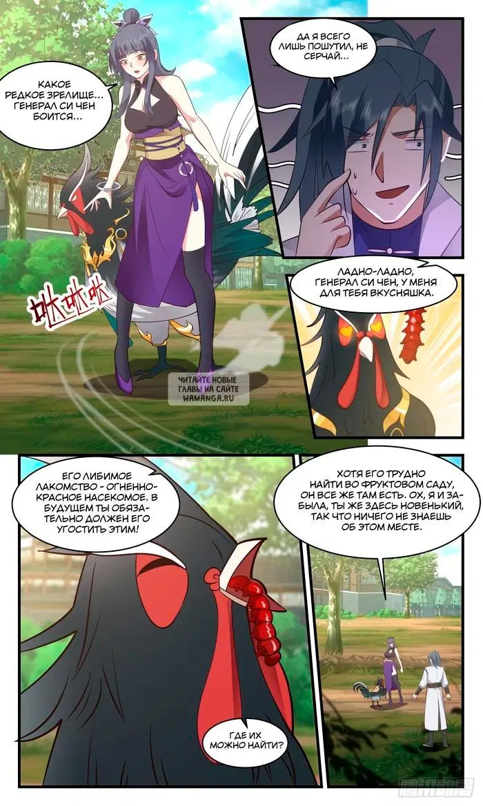 Page 6.000