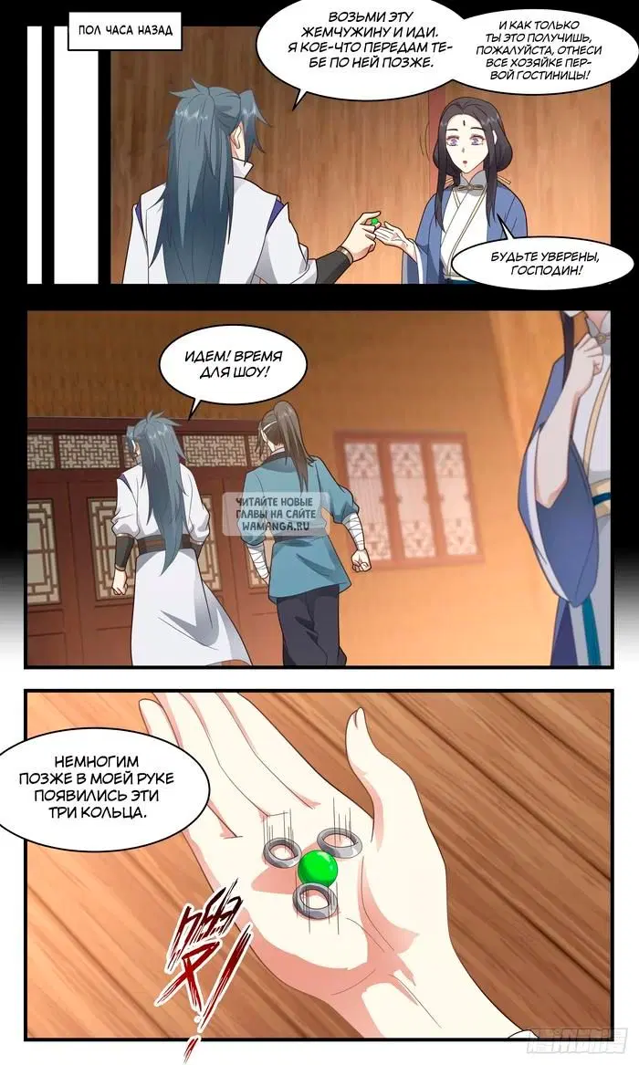 Page 6.000