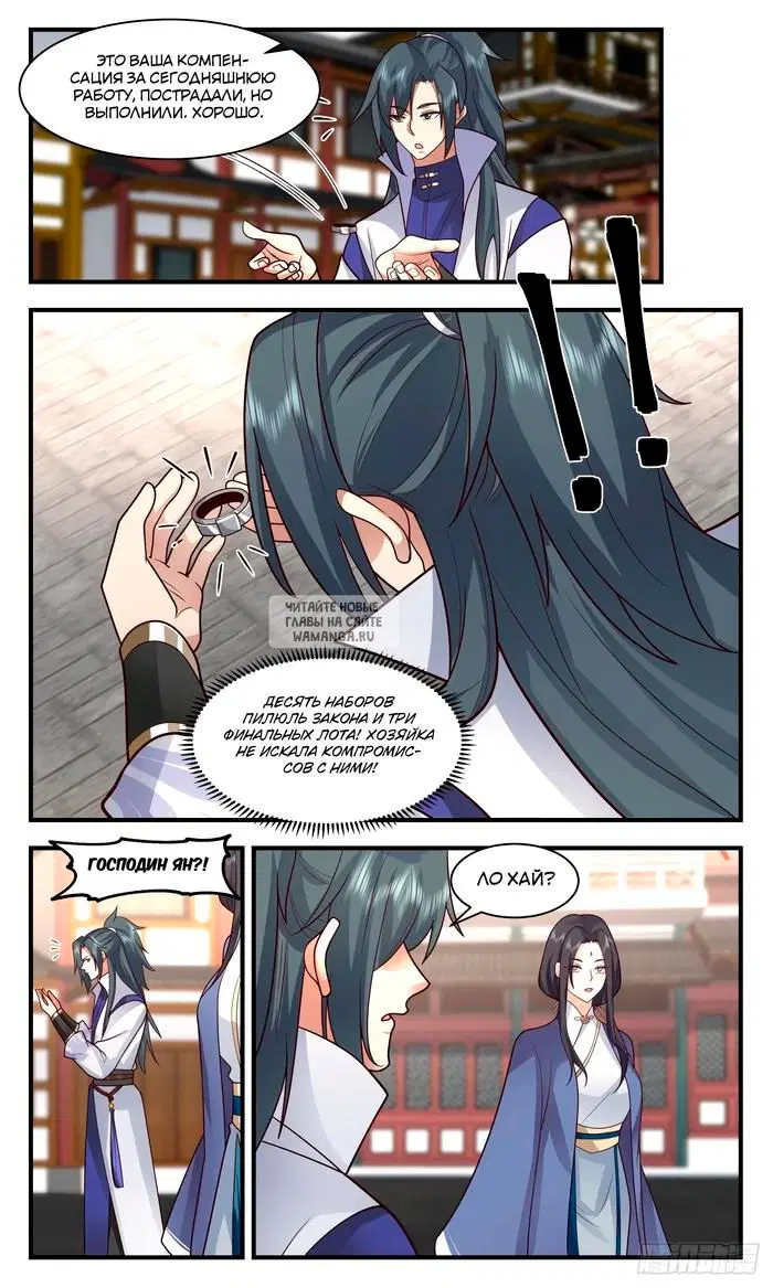 Page 6.000