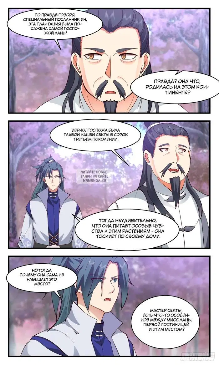 Page 6.000