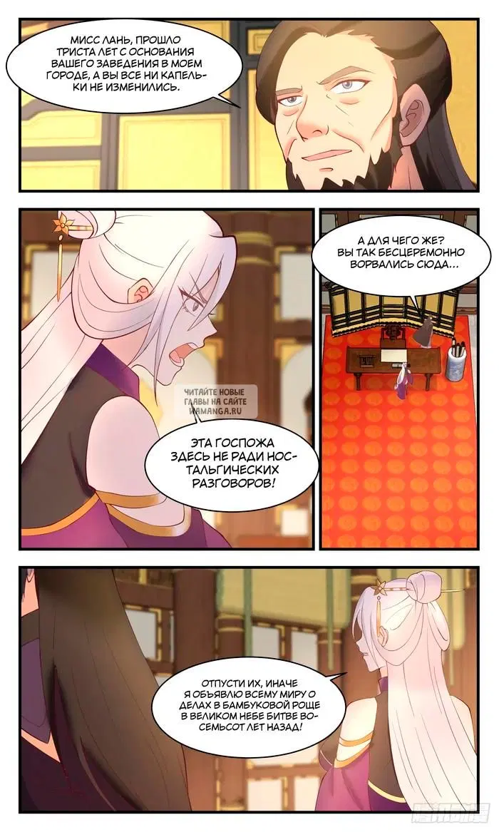Page 6.000