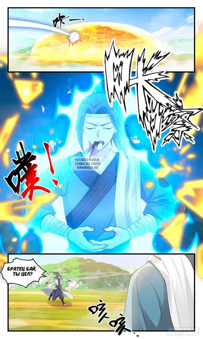 Page 6.000