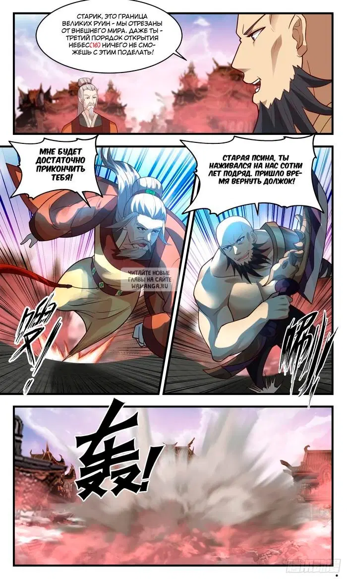 Page 6.000