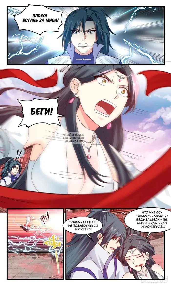 Page 6.000