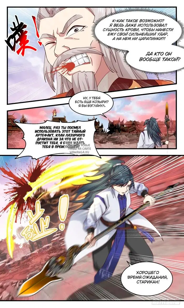 Page 6.000