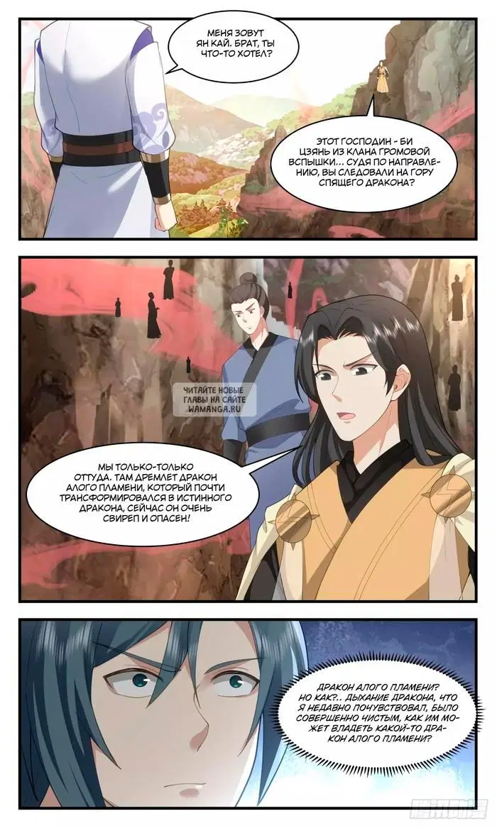 Page 6.000