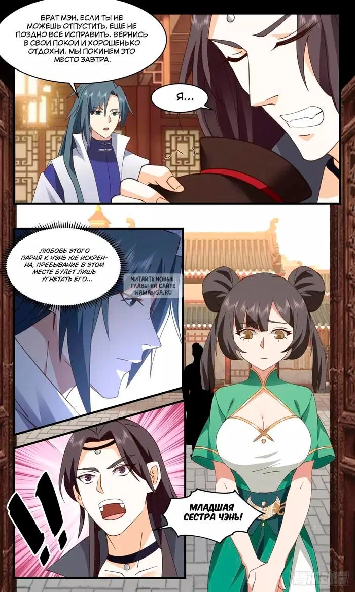 Page 6.000