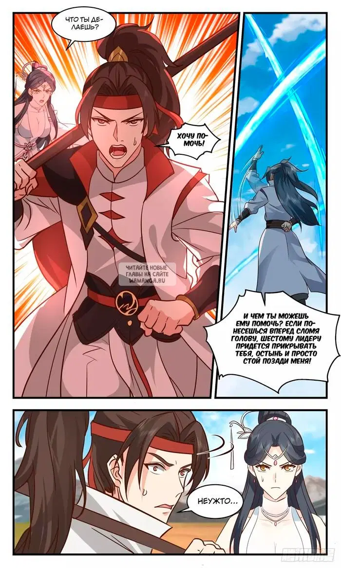 Page 6.000