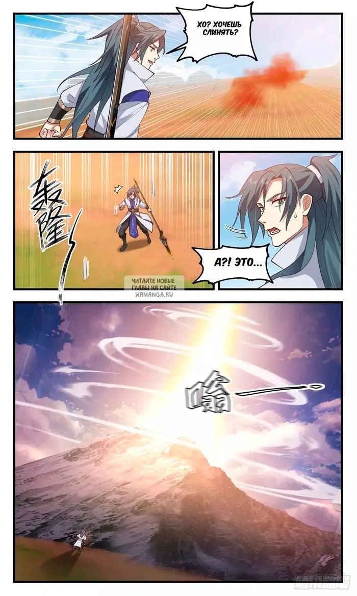 Page 6.000