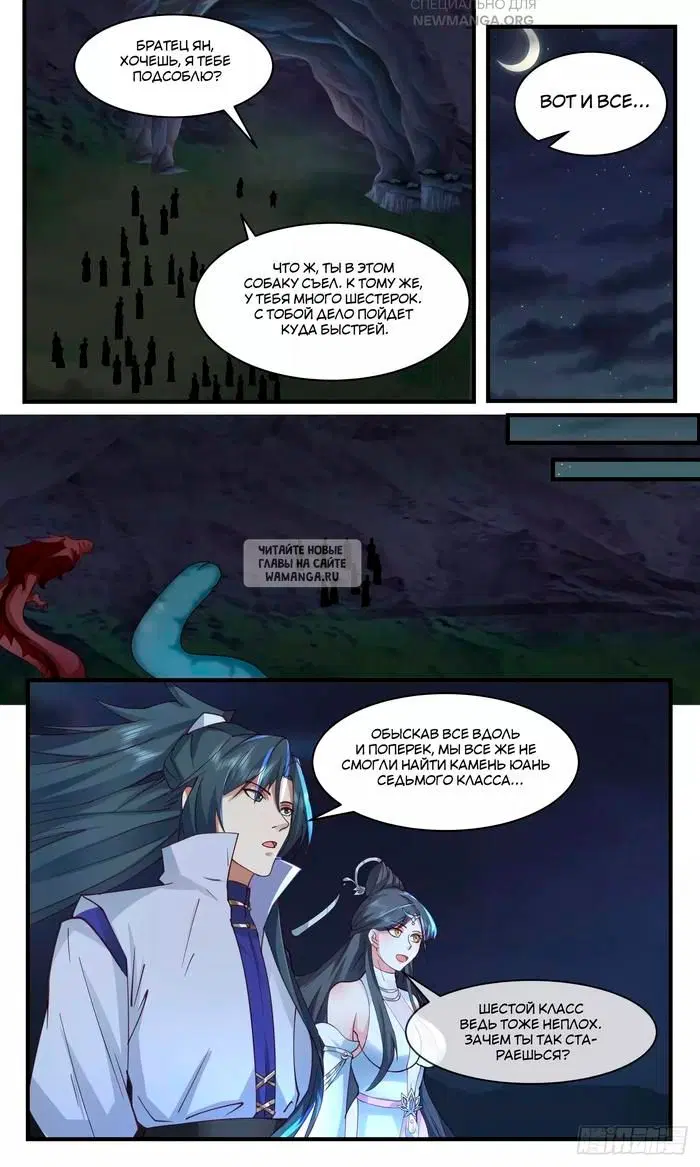 Page 6.000