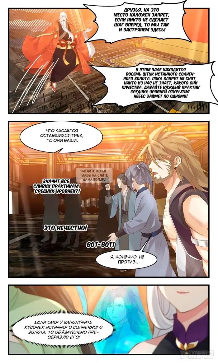 Page 6.000