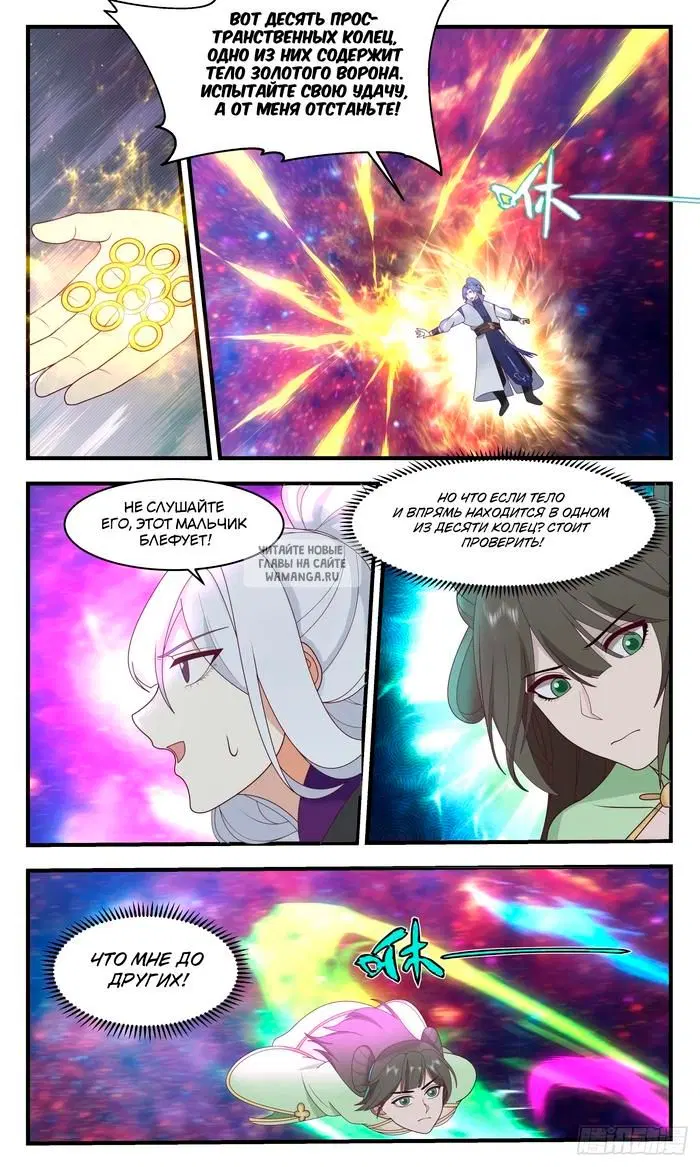 Page 6.000