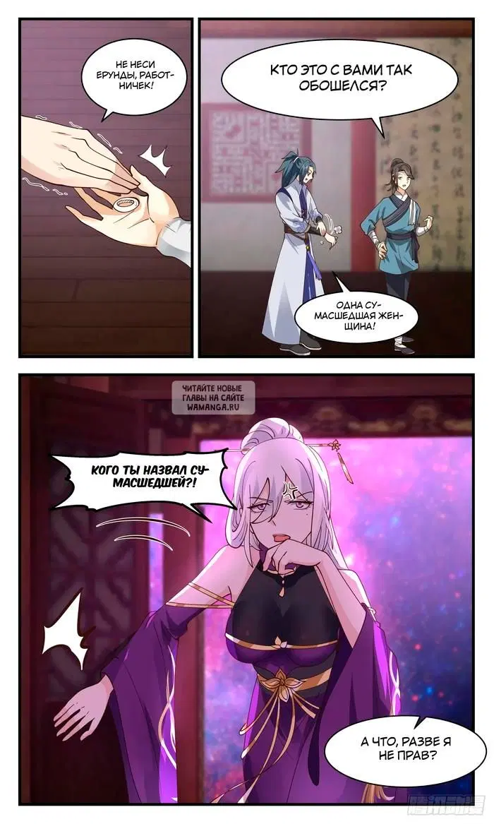 Page 6.000