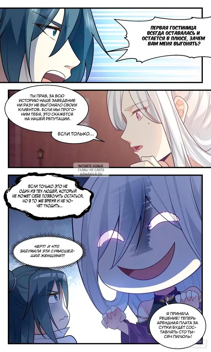 Page 6.000