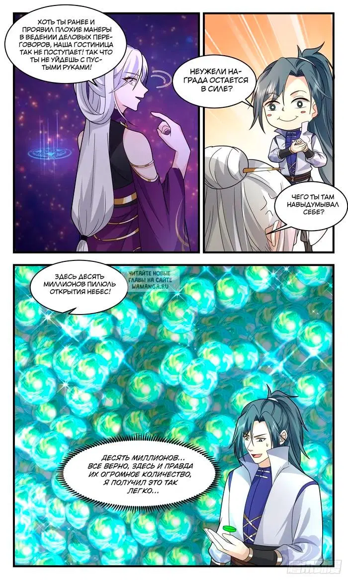 Page 6.000