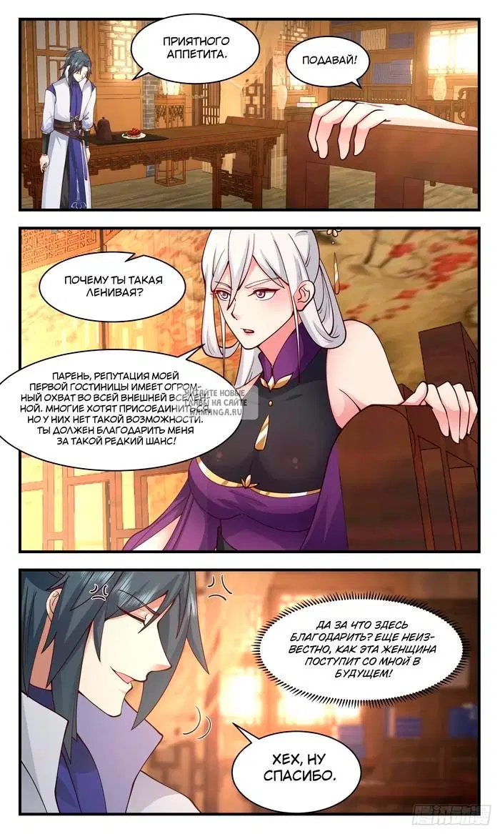 Page 6.000