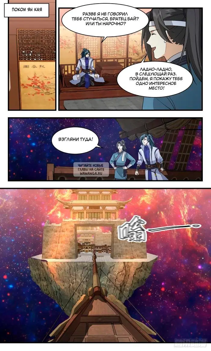 Page 6.000