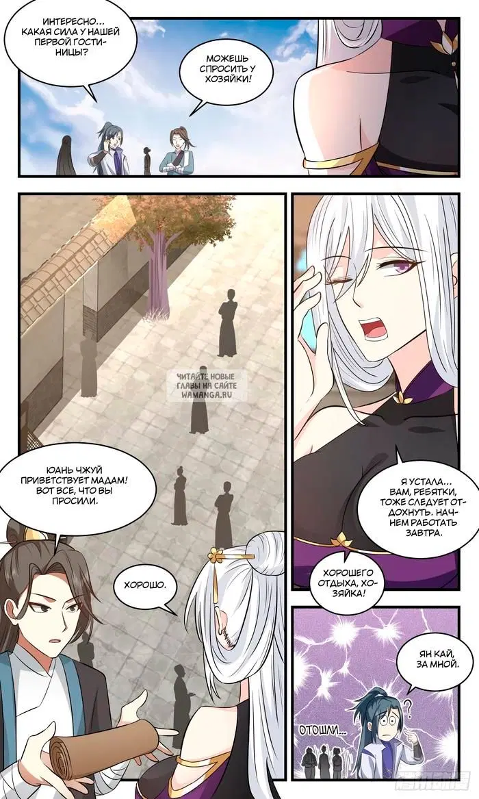 Page 6.000