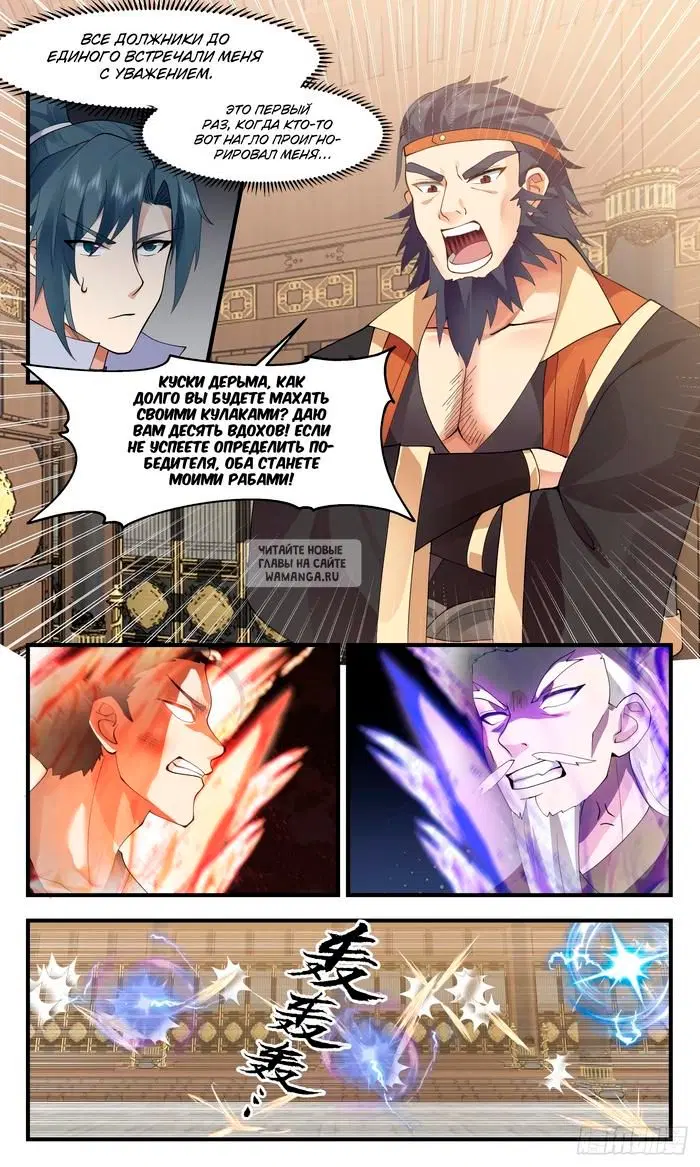 Page 6.000