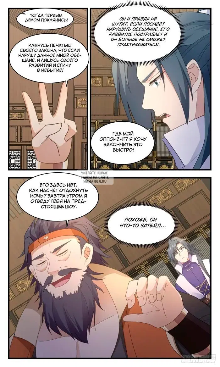 Page 6.000