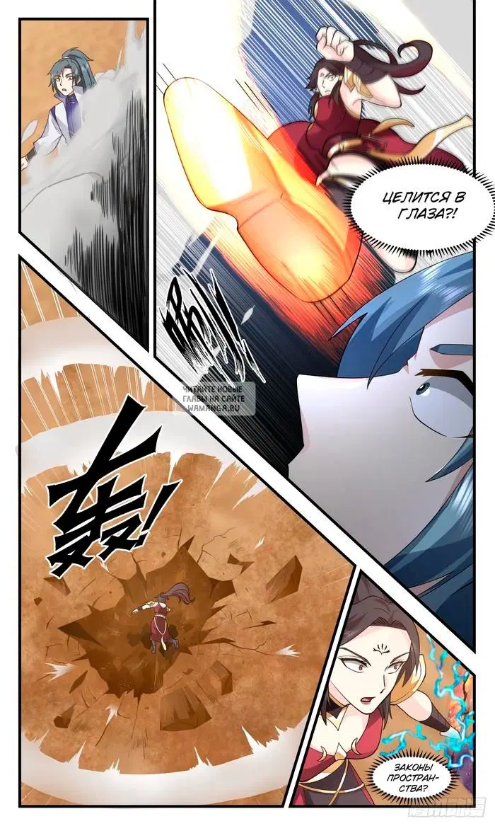 Page 6.000