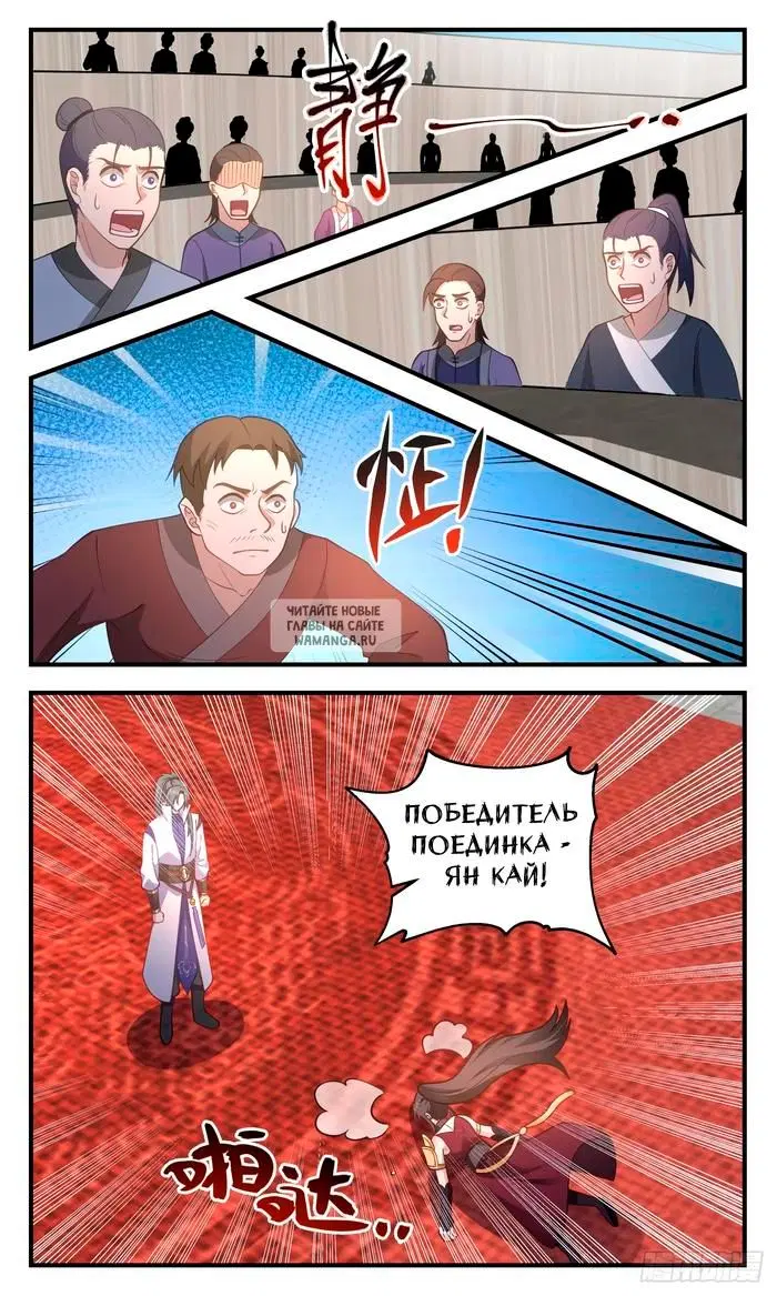 Page 6.000