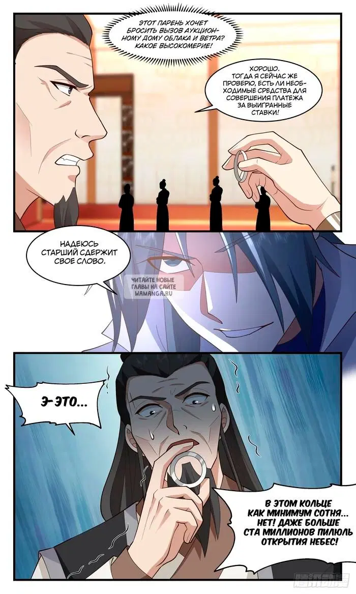 Page 6.000