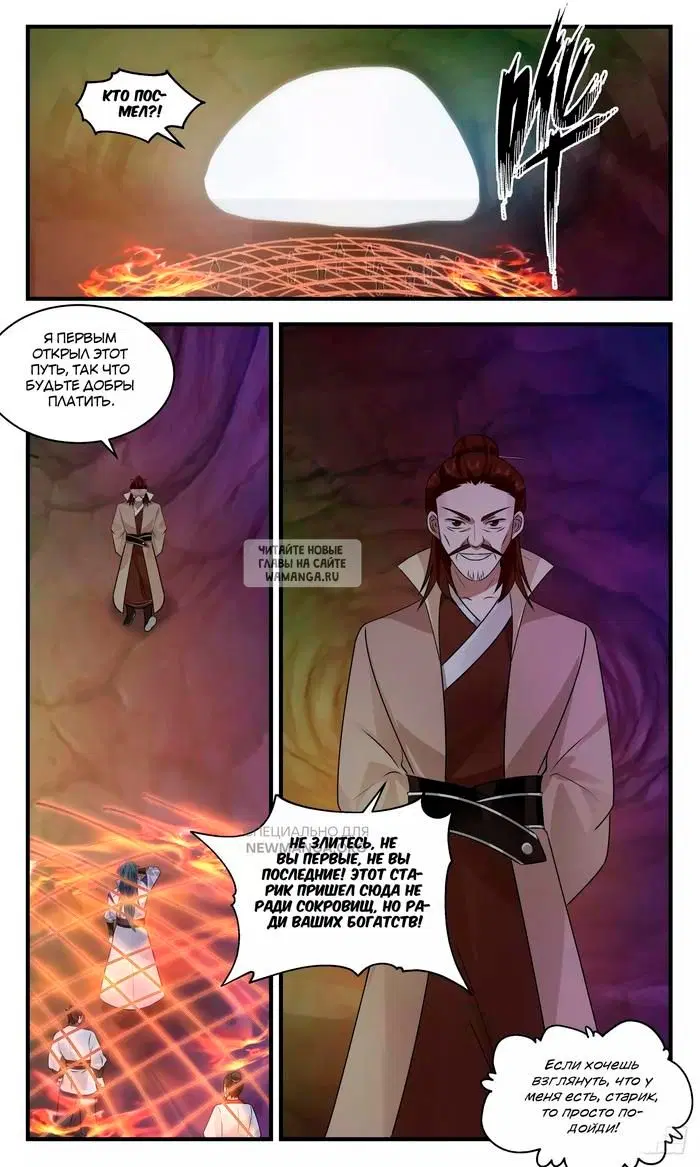 Page 6.000