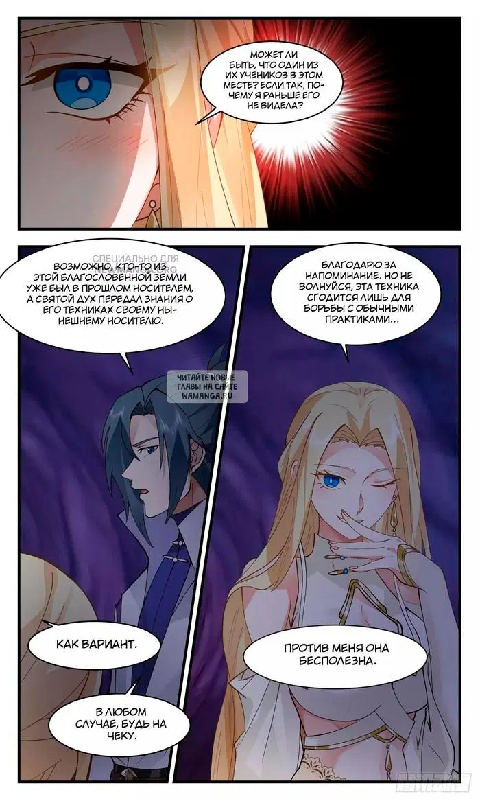 Page 6.000