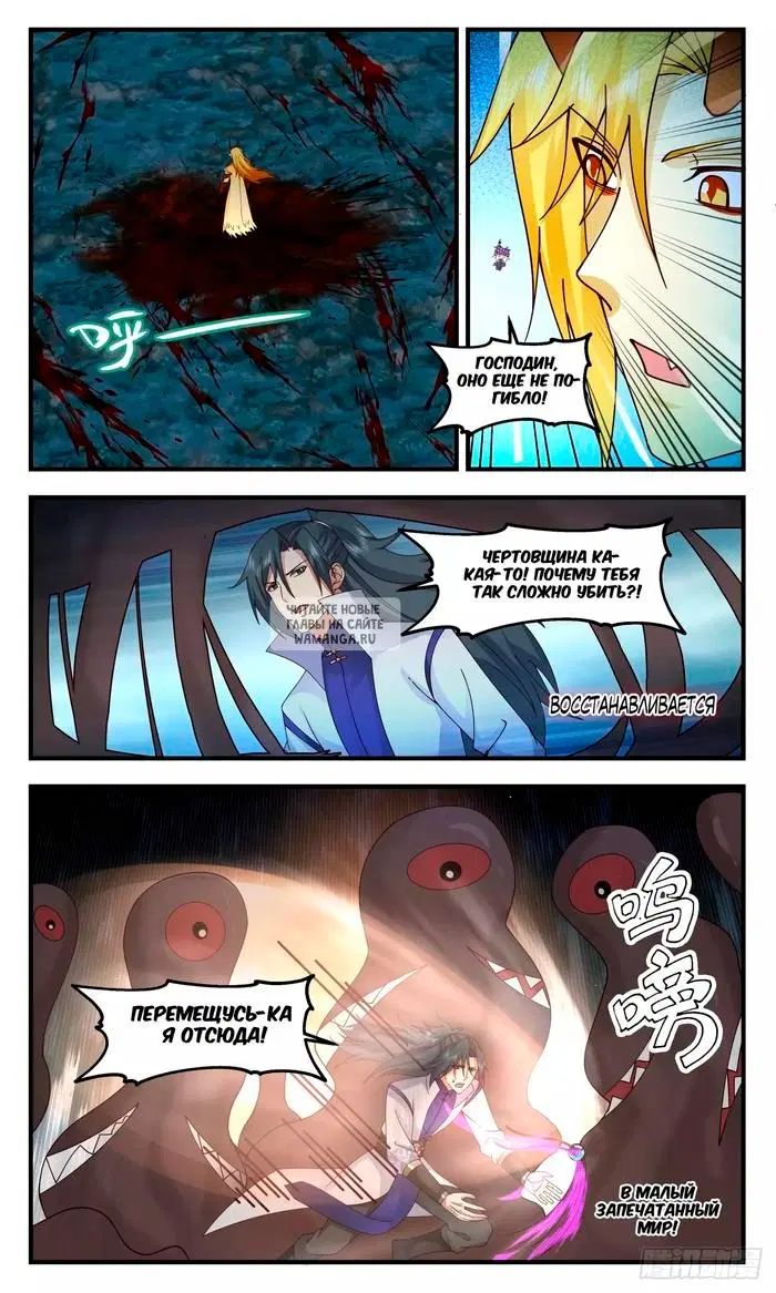 Page 6.000