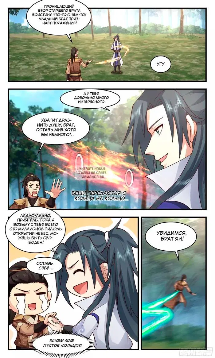 Page 6.000
