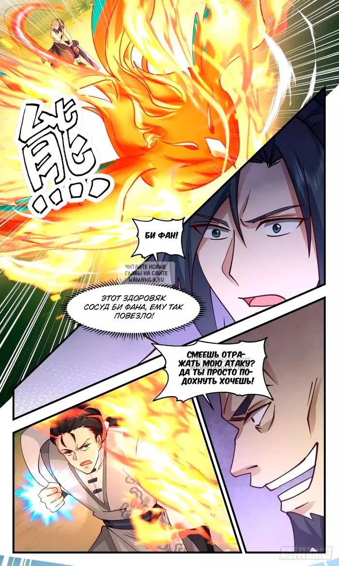 Page 6.000