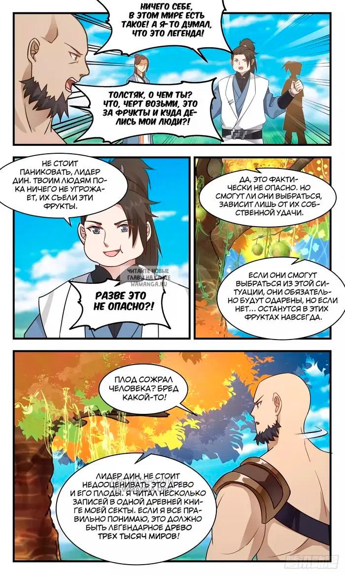 Page 6.000
