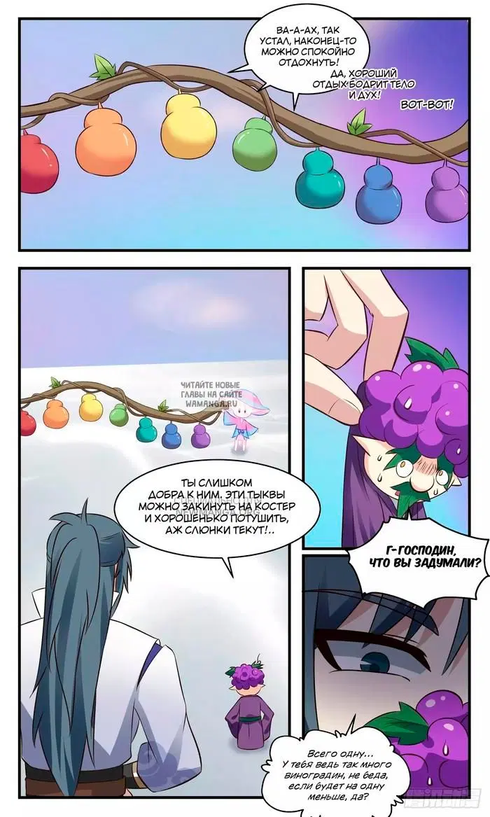 Page 6.000