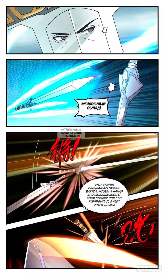 Page 6.000
