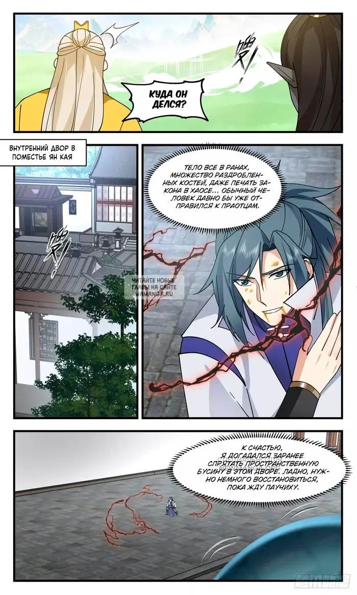 Page 6.000