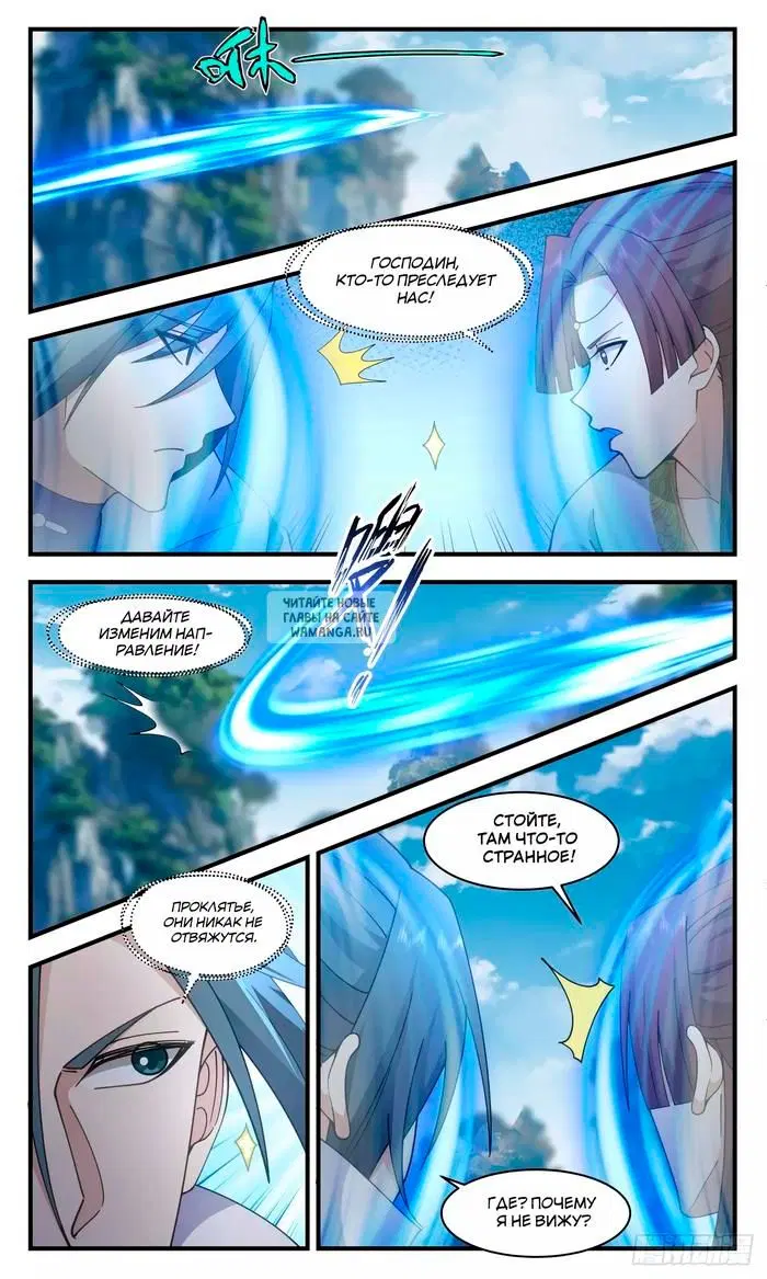 Page 6.000