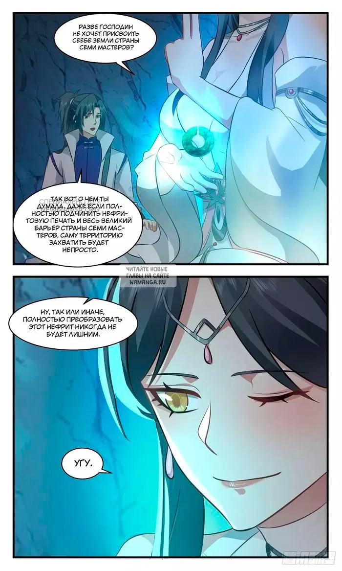 Page 6.000