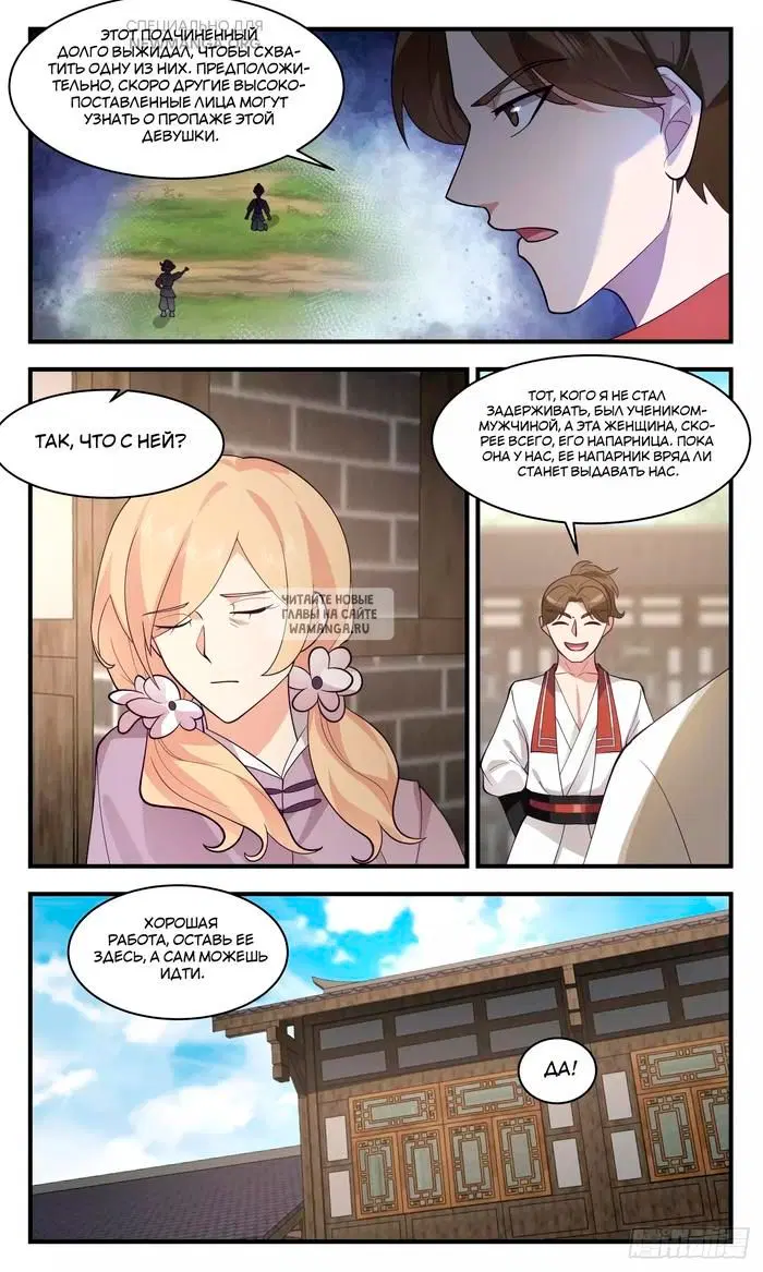 Page 6.000