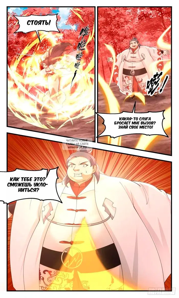 Page 6.000