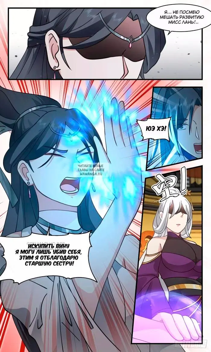 Page 6.000