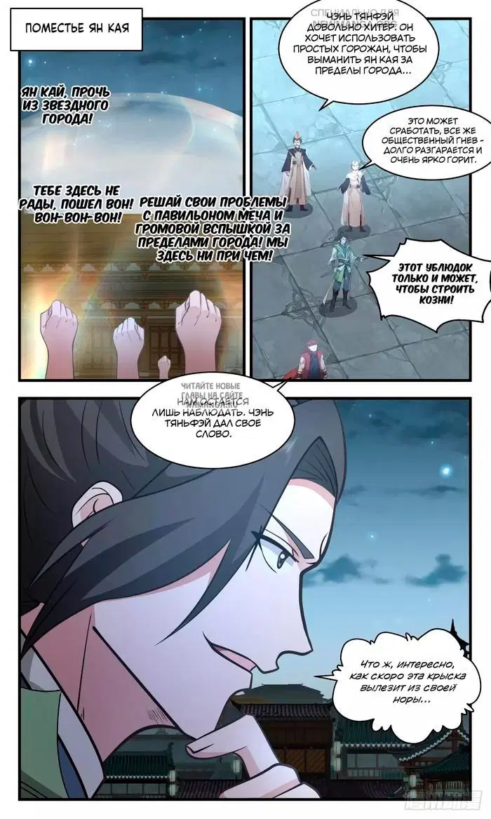 Page 6.000