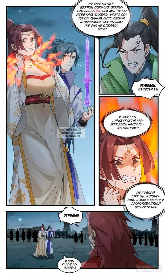 Page 6.000