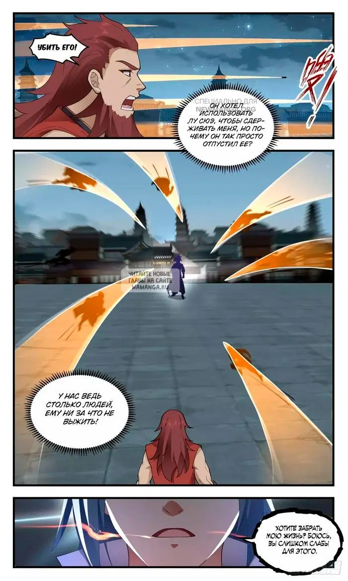 Page 6.000