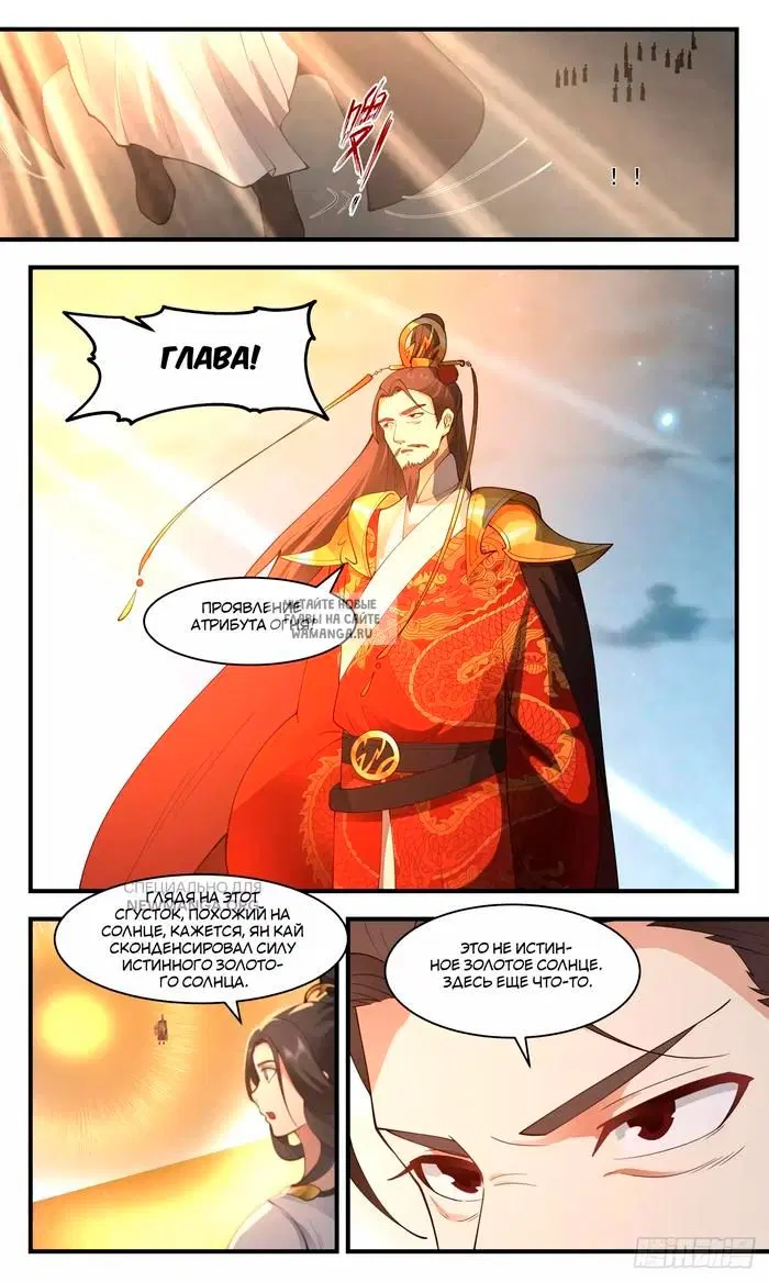Page 6.000