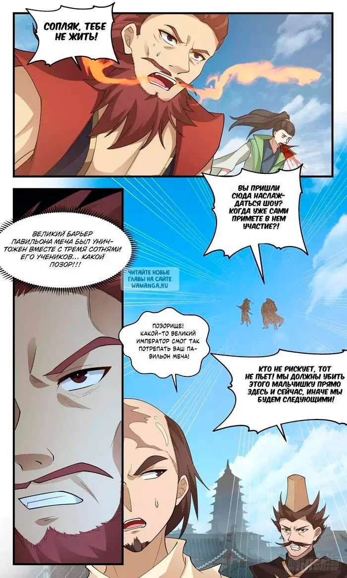 Page 6.000
